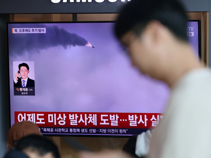 북한 탄도미사일 발사