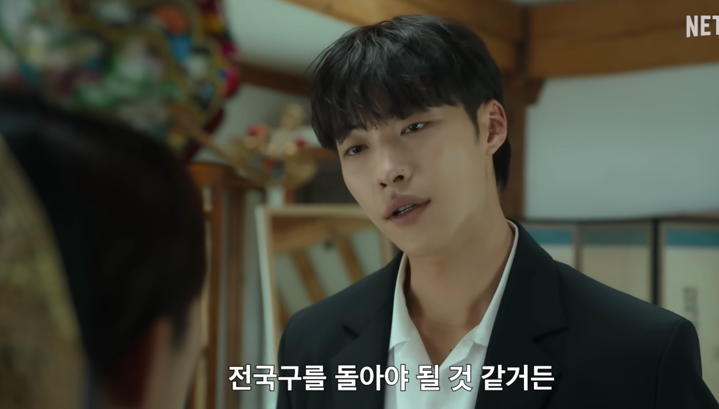 미스터 플랑크톤