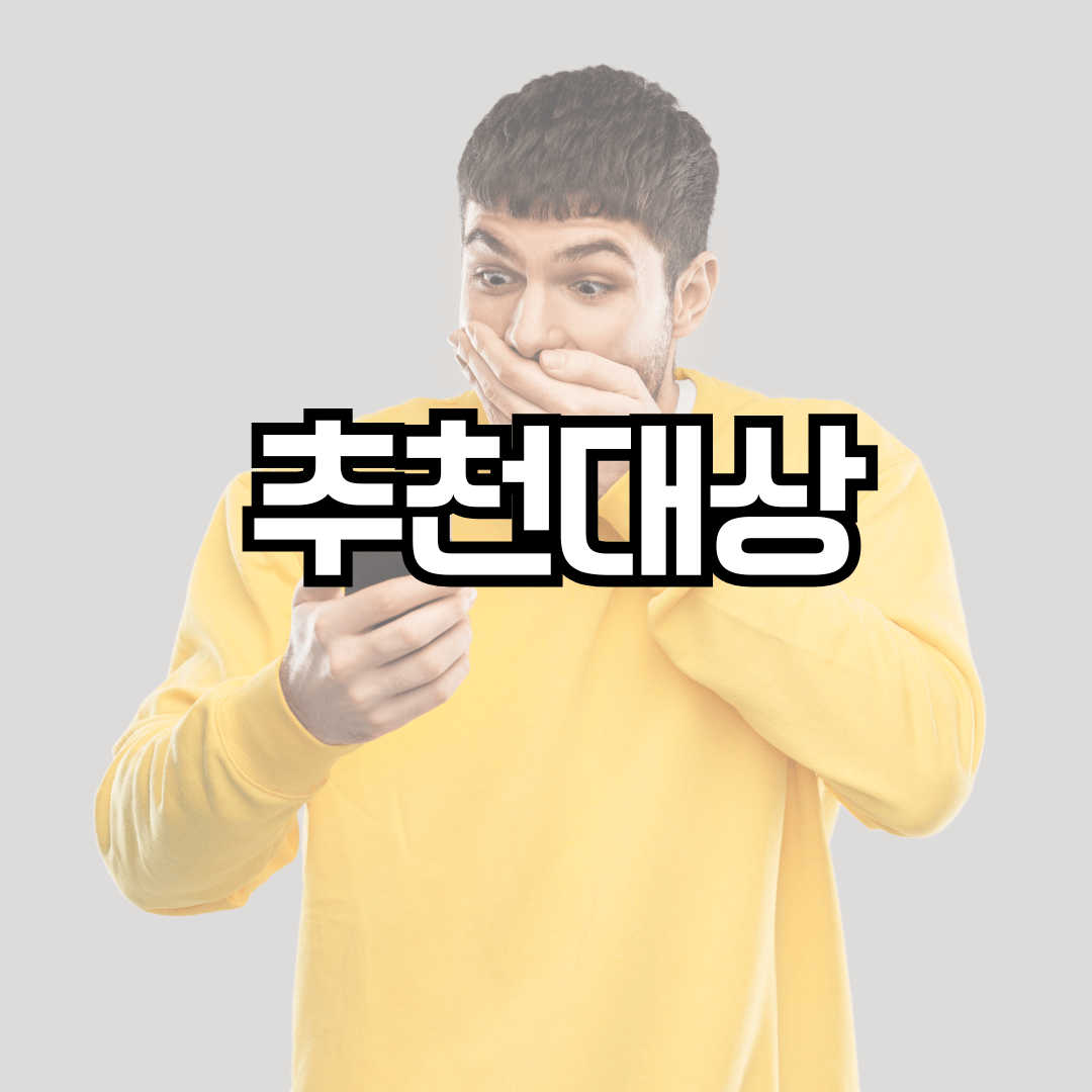 알뜰폰 요금제 비교사이트