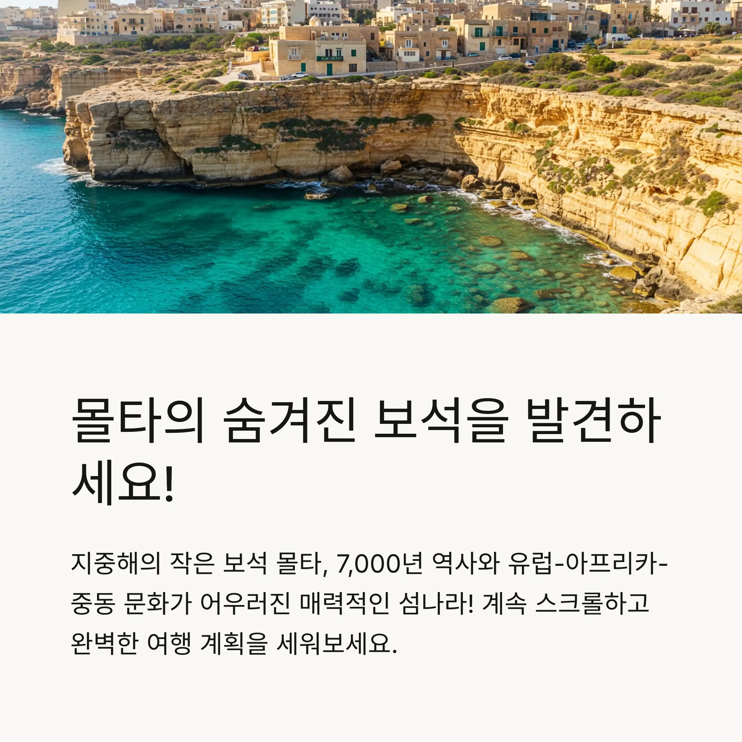📋 목차