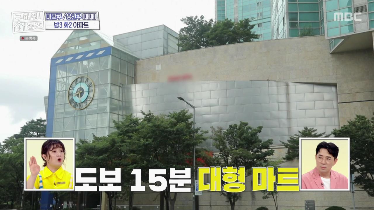 구해줘홈즈 마포구 합정동 합정과 상수 사이 하우스 매물 가격 및 구조 인테리어 리모델링 최종선택 소개