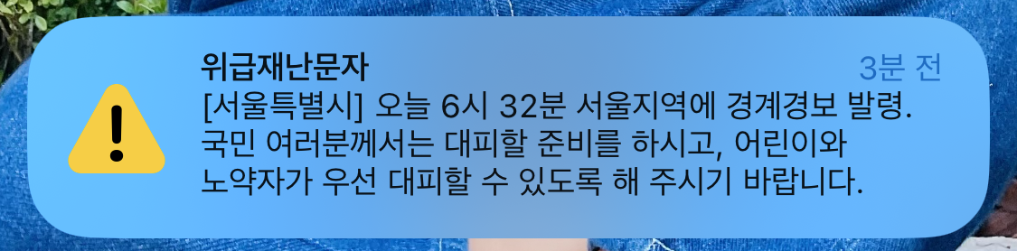 북 우주발사체 발사