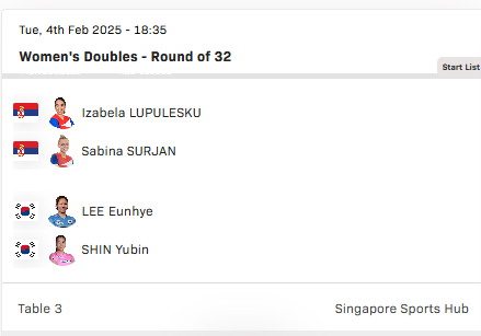 싱가포르 스매시 신유빈 탁구 중계 시간