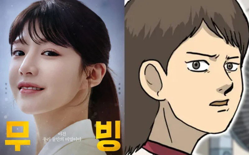 베이색 상의 교복을 입고 있는 드라마 무빙의 장희수 캐릭터