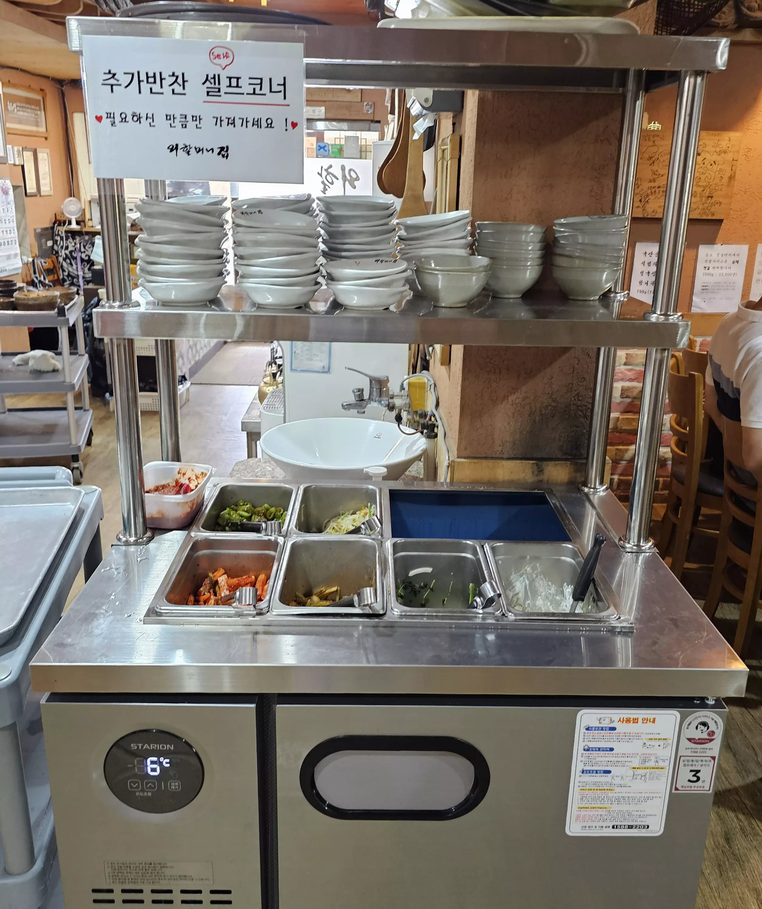 용인 맛집