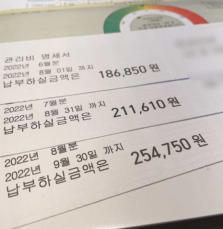 에어컨-25도-24시간-전기세-관리비