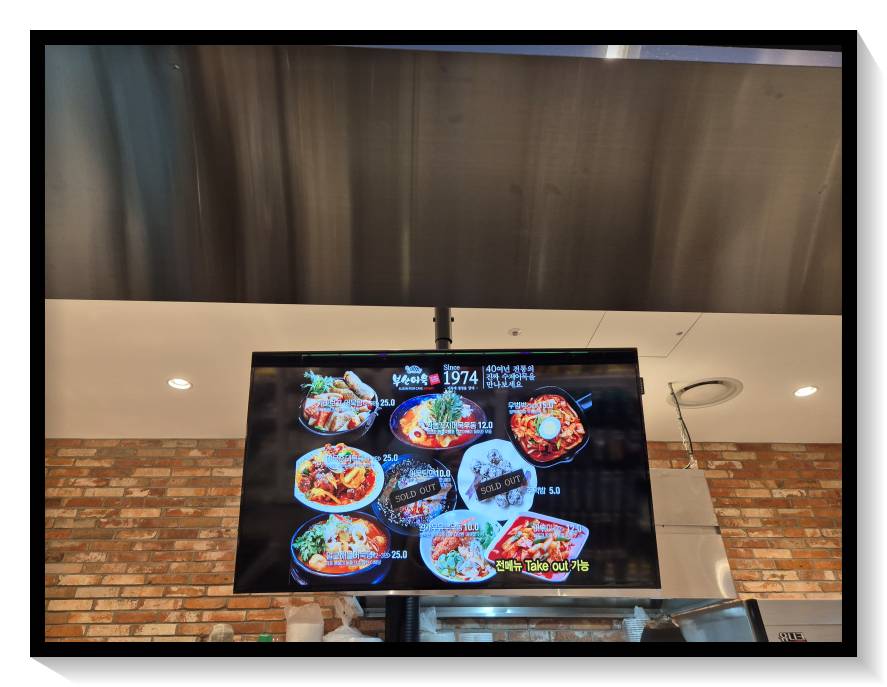 진도-쏠비치-굿앤굿-마트-부산어묵