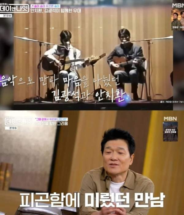 안치환 김광석 영안실에서 마지막 만남|사망 전날 약속 취소·30년 후 눈물 고백·두 사람의 인연 총정리