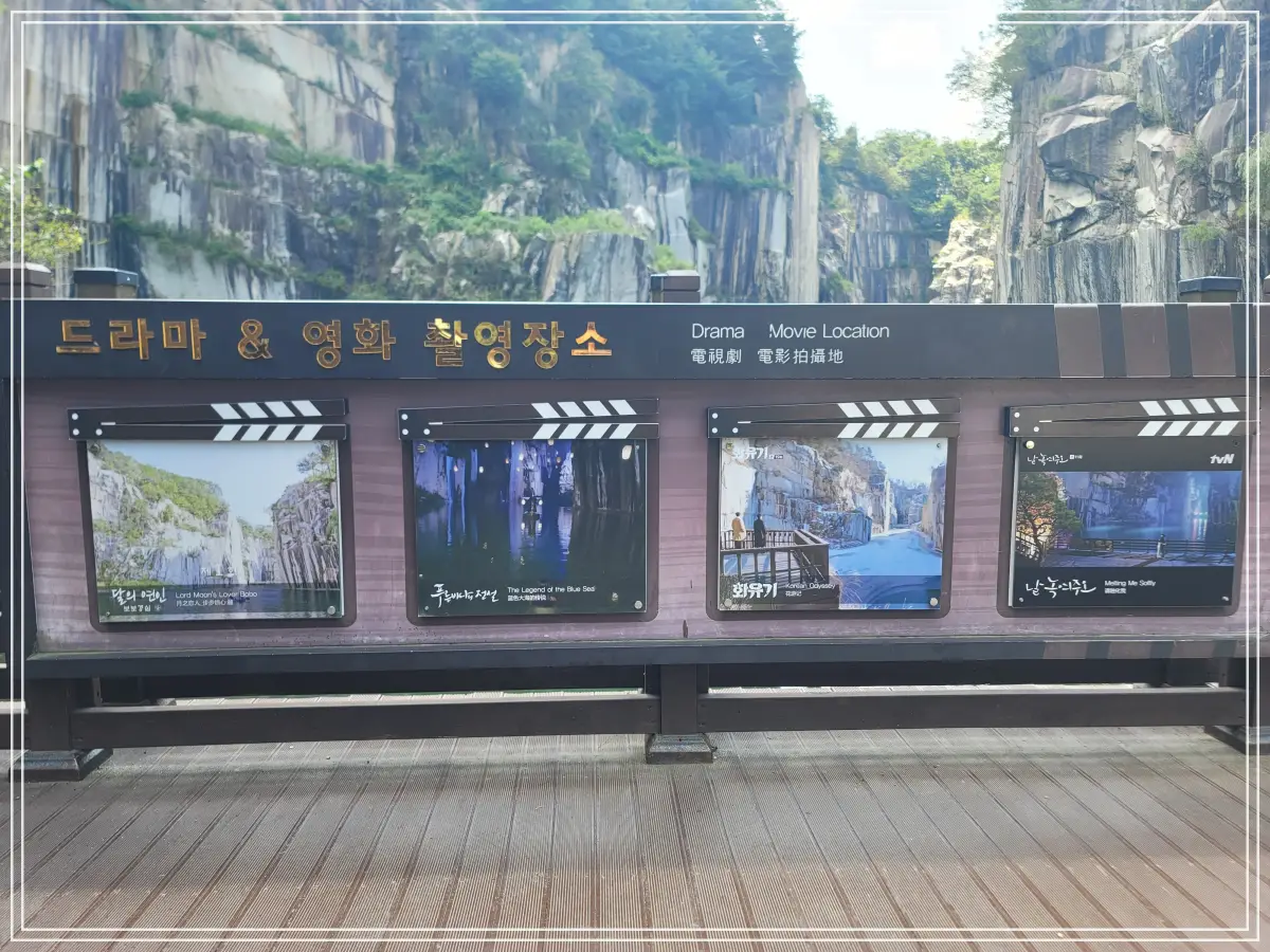 천주호-촬영장소-확대