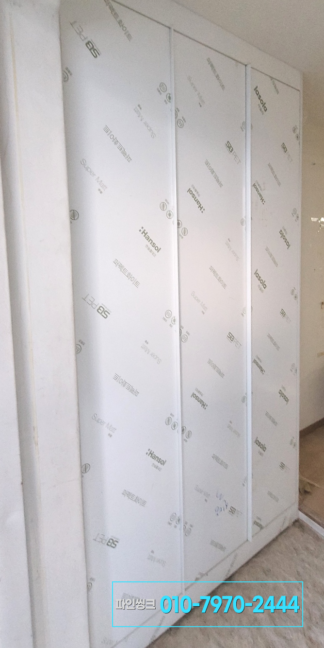 신당동 싱크대, 신발장 교체 후기