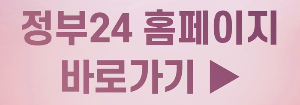 2023 출산 지원금