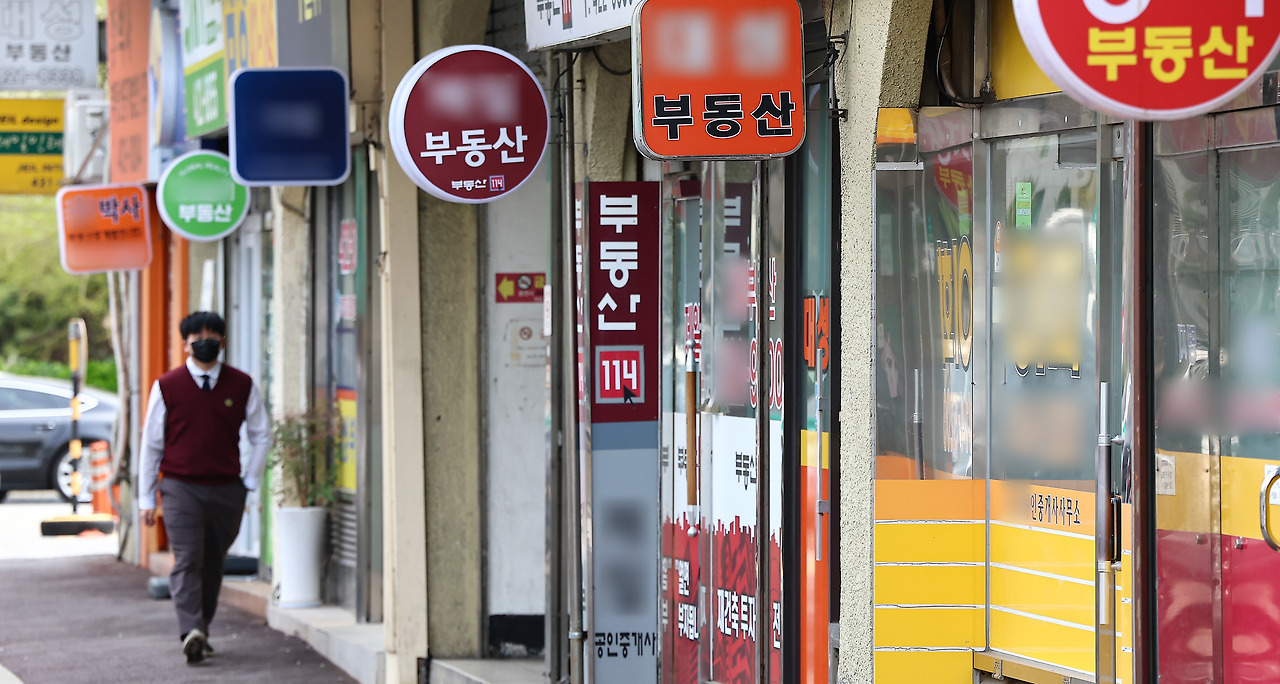 부동산 공인중개사 이미지