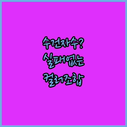 호텔식 수건 답례품 자수 인쇄 서비스..