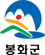 봉화군청 홈페이지(www.bonghwa.go.kr)