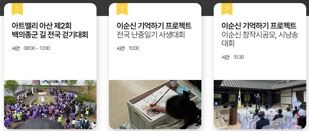 행사안내7