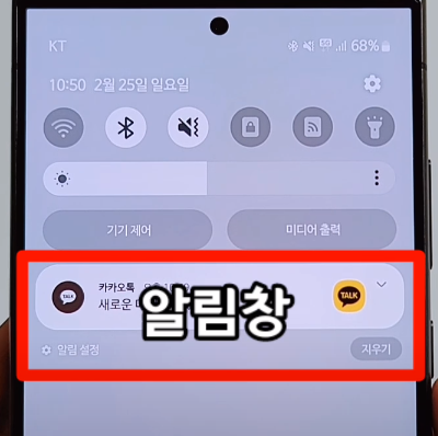 알림창