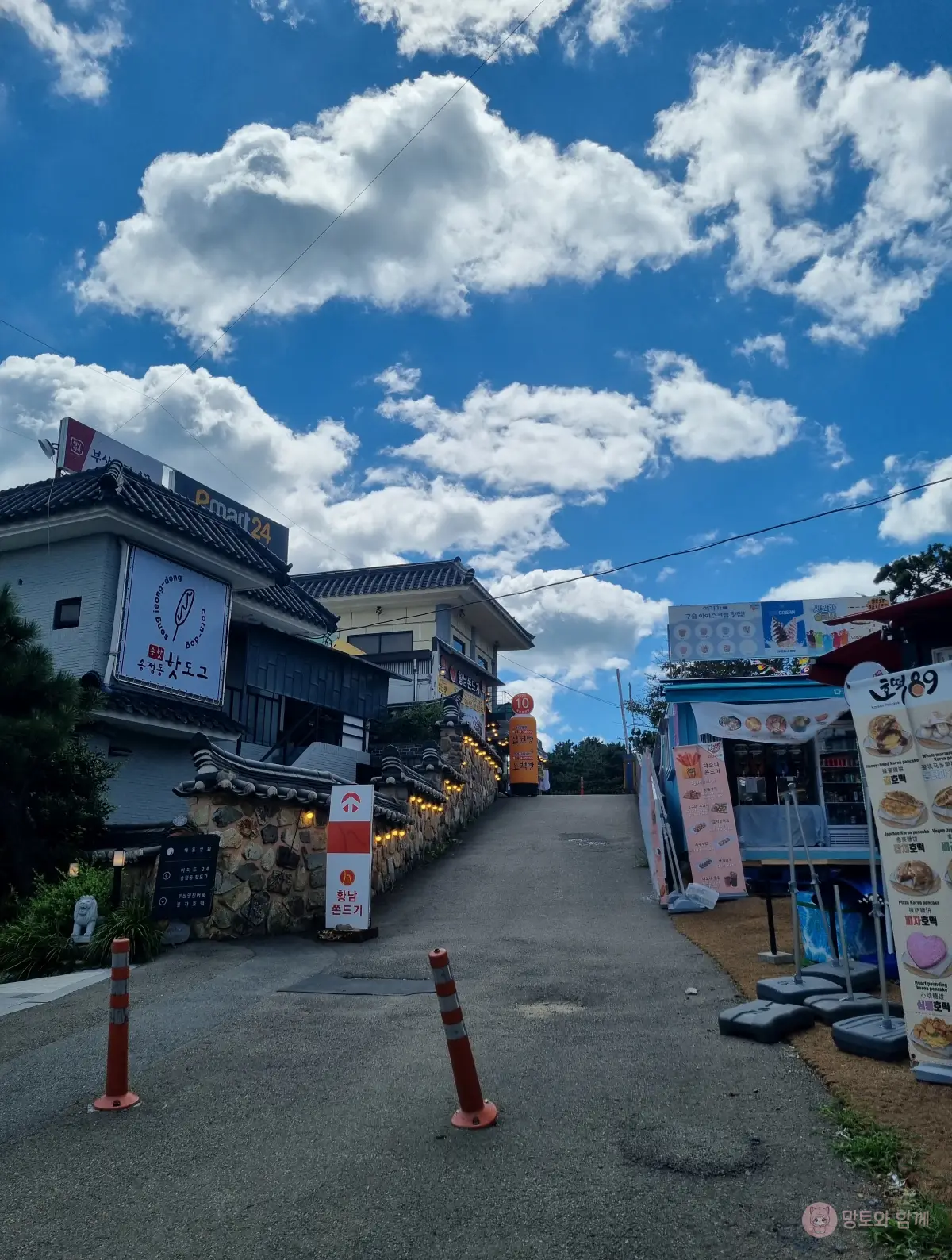 용궁사-입구-가게들