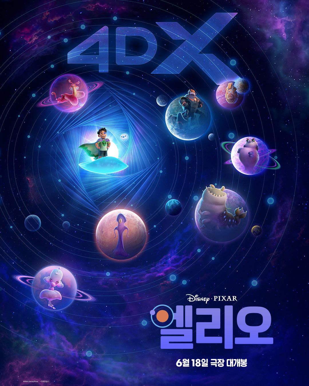 디즈니런 서울 예매 방법(예약&amp;#44; 메달&amp;#44; 마블런 2025)