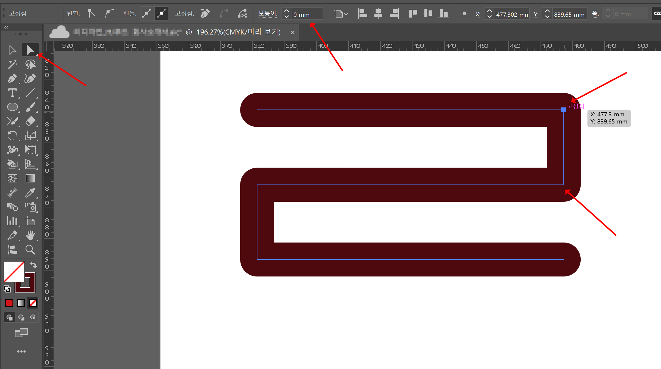 모퉁이 수치 조정 방법