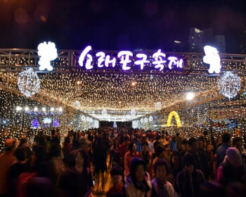 소래포구축제_33