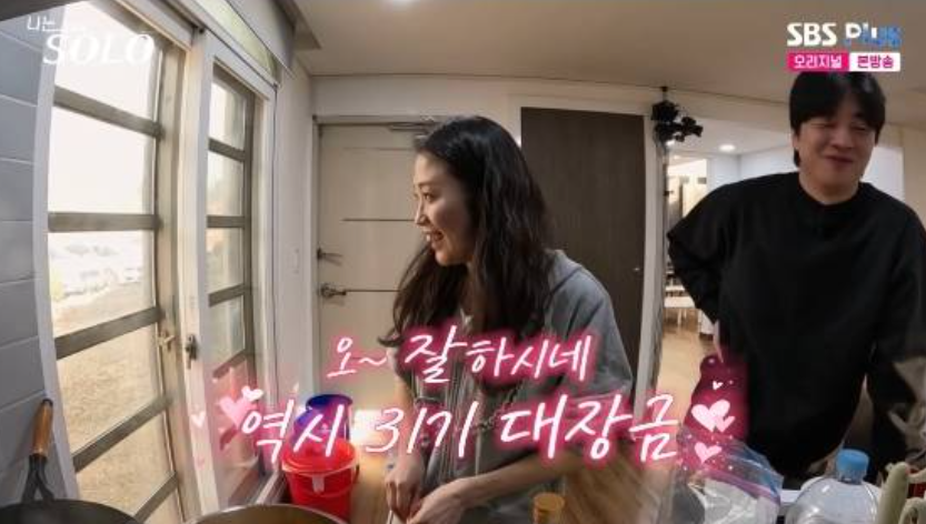 나솔 31기 순자 경수 상사병? 북디자이너 순자의 직진 로맨스와 출연진 정보 총정리