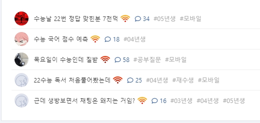 대학 입시 정보 사이트