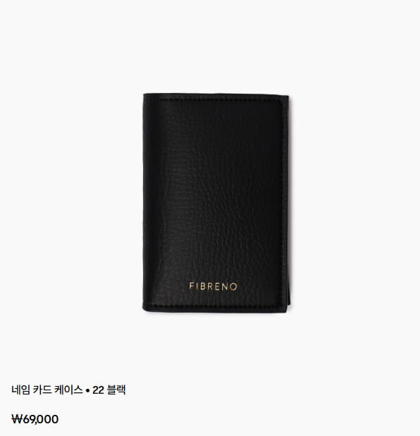 피브레노 명함 지갑 블랙 바로가기