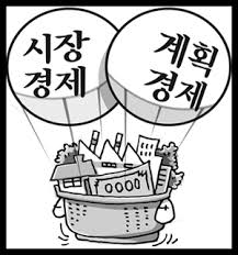 경제학이란 무엇인가