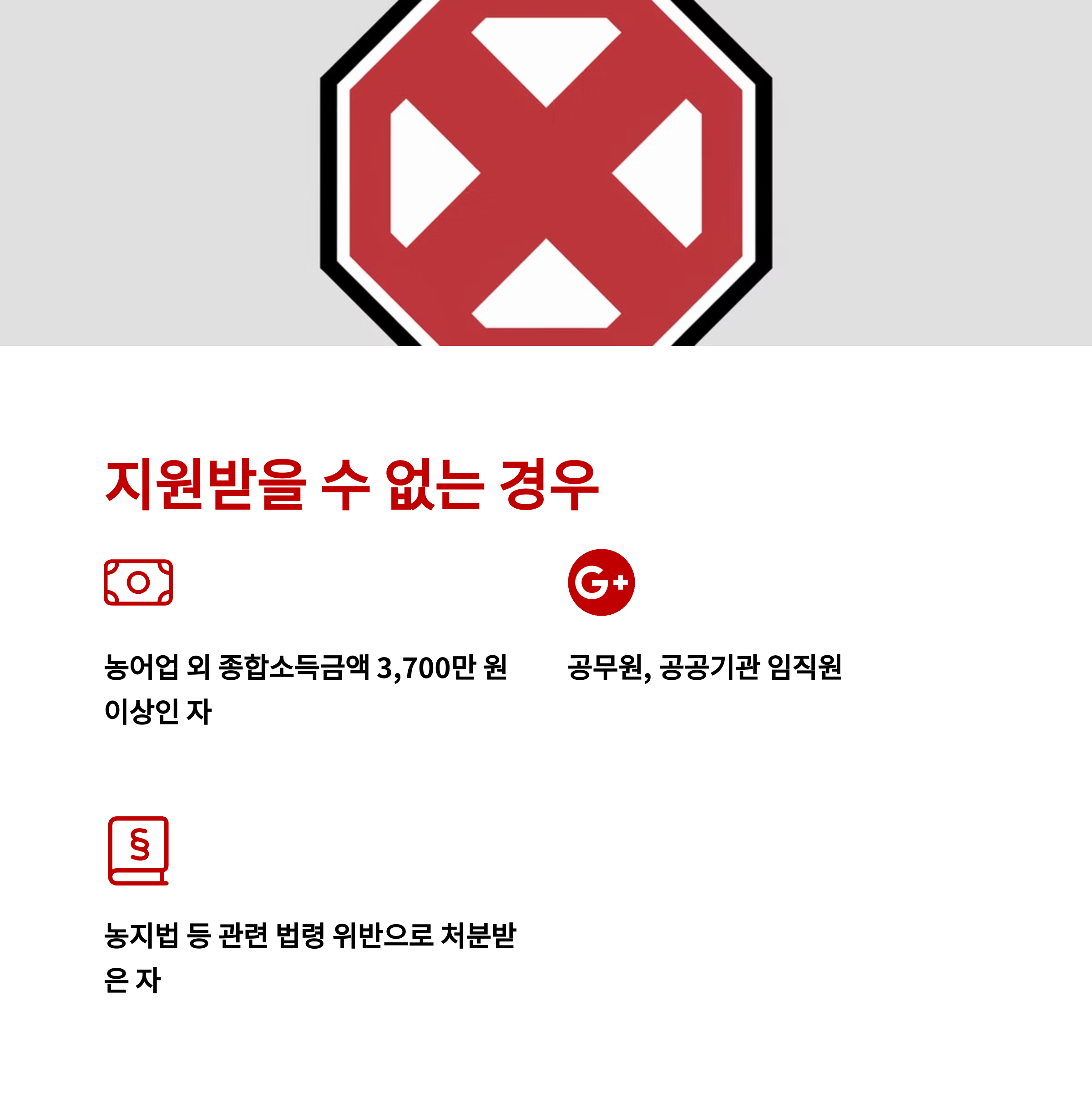 충청남도 농어민수당, 신청 방법부터 지급액까지 완벽 정리!