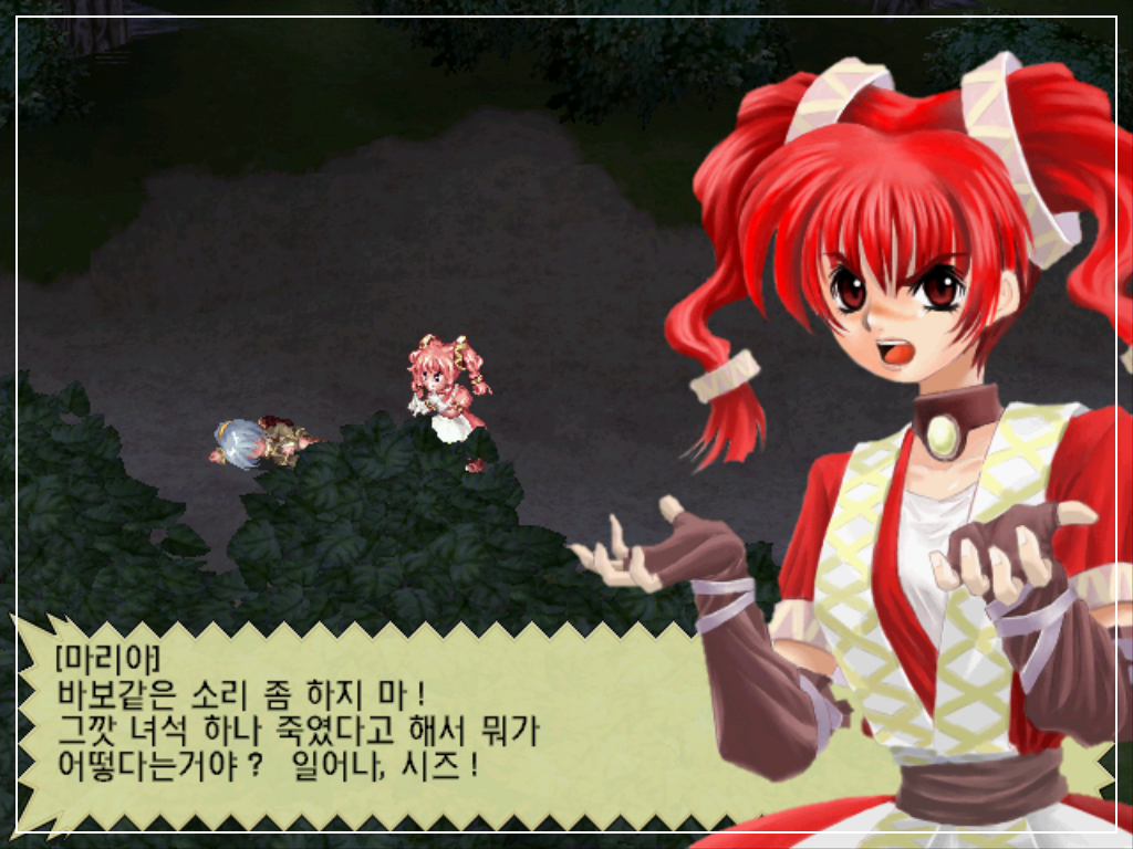 [한국 고전게임의 발자취] 한국 RPG 역사를 바꾼 걸작, 악튜러스(Arcturus)