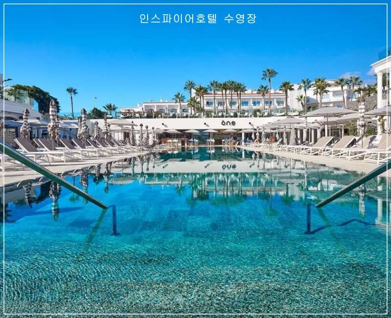 인천 스플래시 베이 입장