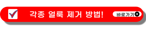 허리 33인치 몇cm