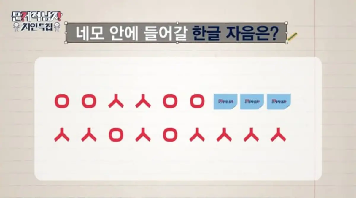 규칙 찾기 문제 점심 값 내기 퀴즈 값 내기 퀴즈