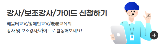 고령자 디지털 교육 플랫폼 Top3 (무료 온라인 강좌) 
