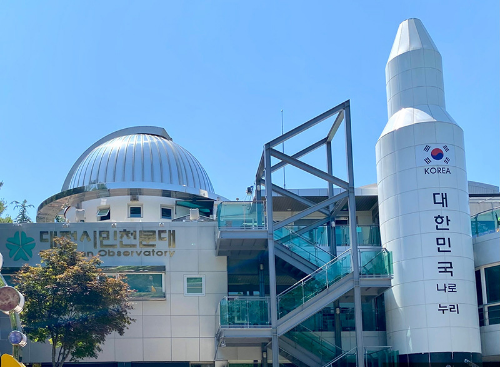 대전 겨울 여행 명소, 엑스포다리·갑천산책로·보문산전망대·유성온천