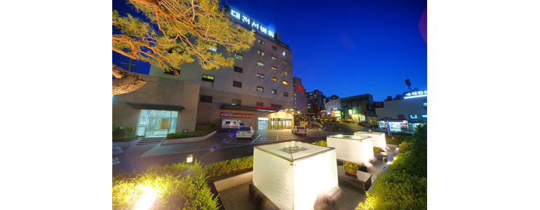 대전 중구 정형외과