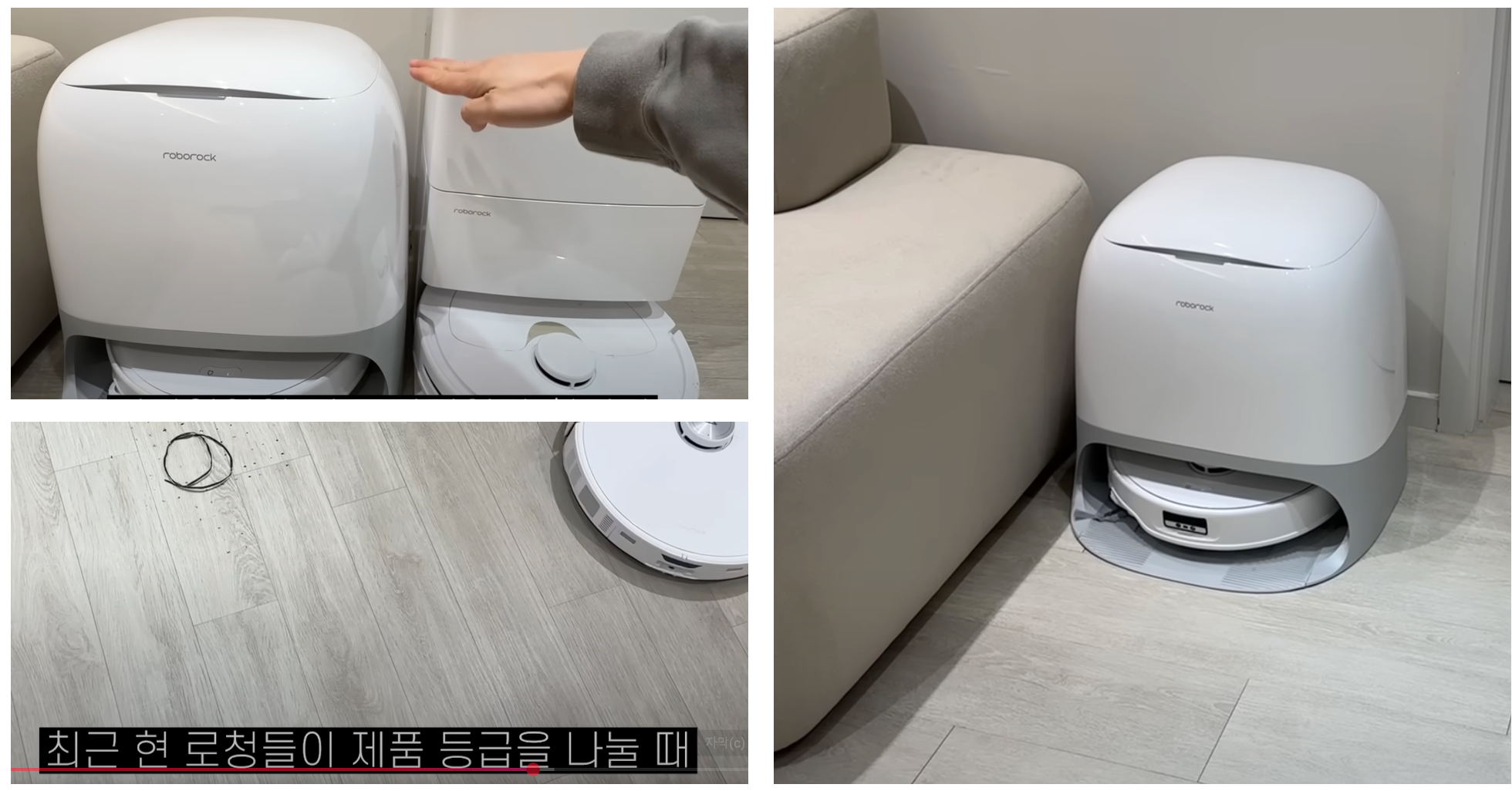 로보락 큐레보 커브 가격 대비 성능