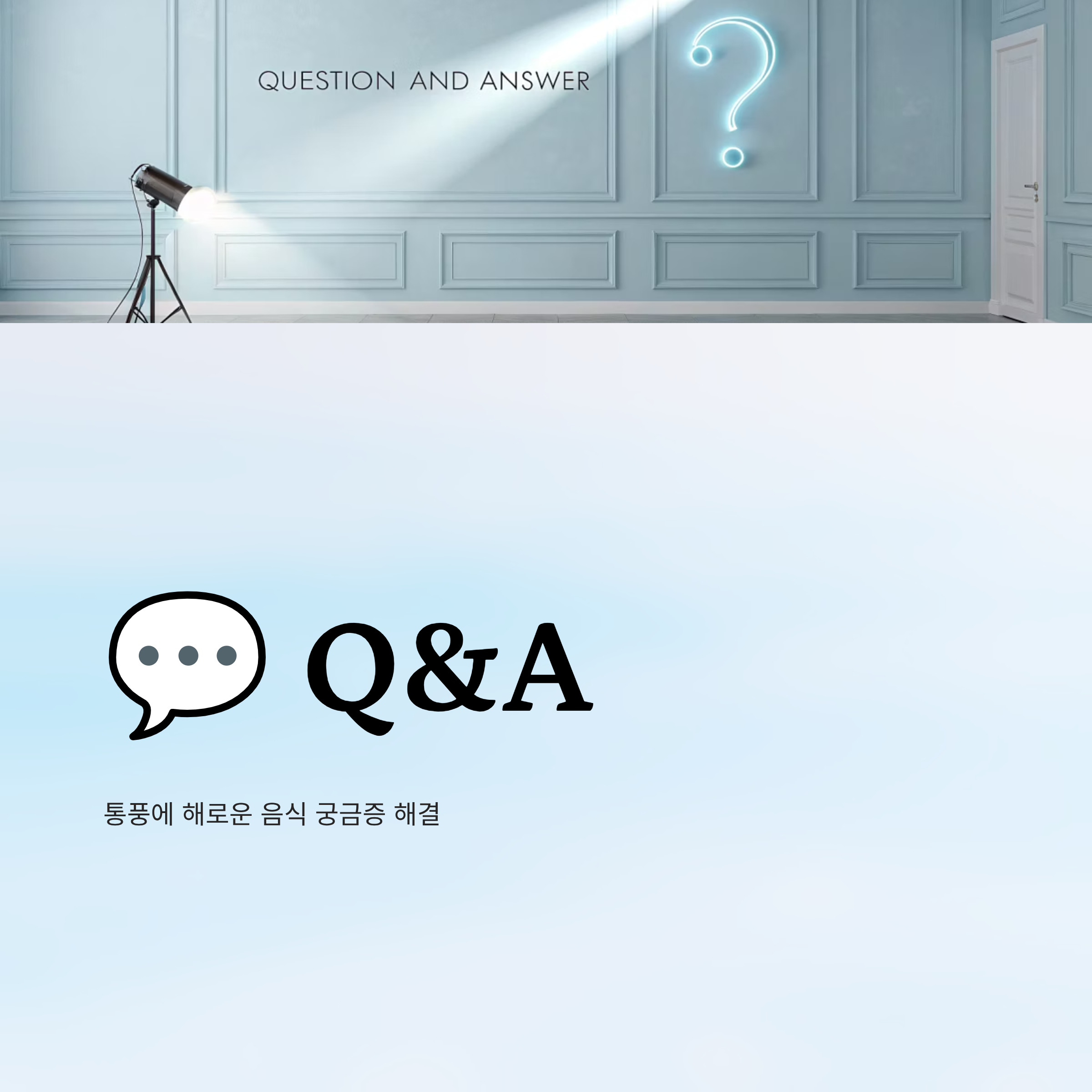 통풍에 해로운 음식 알아보기