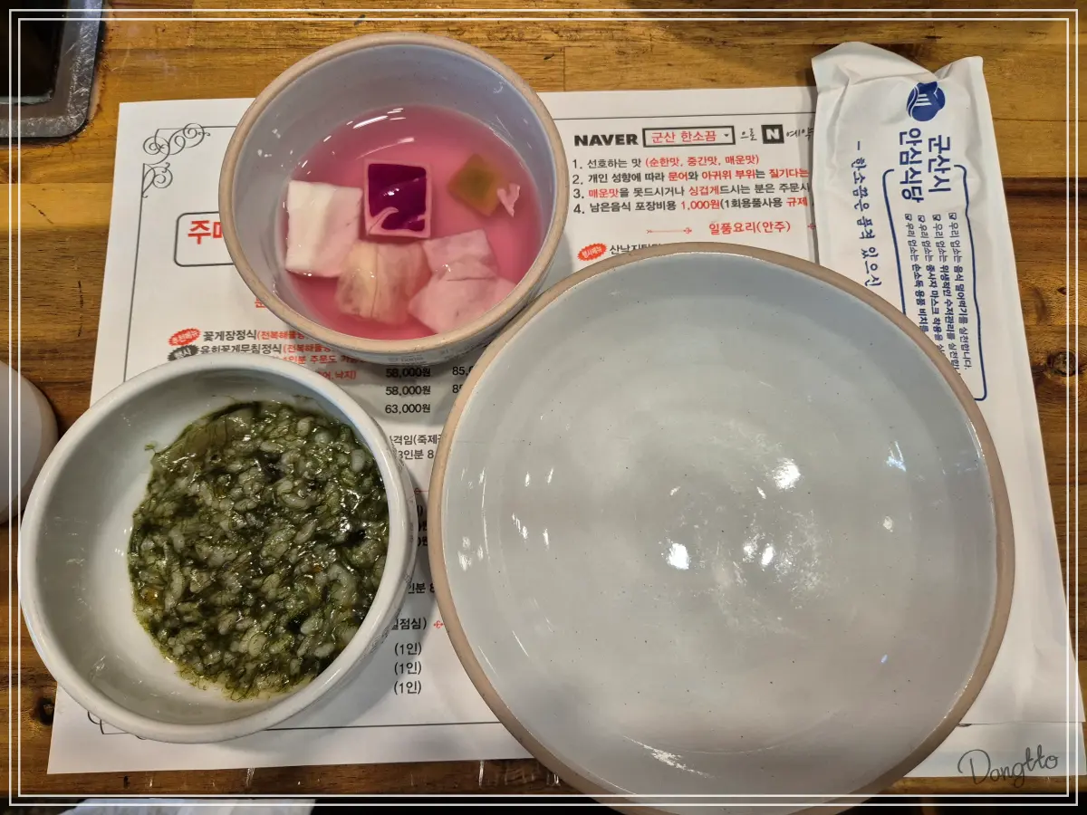 전라도-군산-가족여행-해산물-맛집-해물찜-코스의-매생이죽