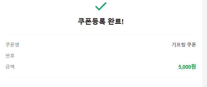 네이버 페이 3