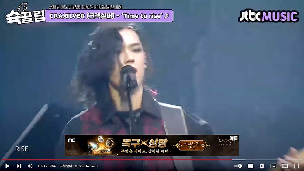 크랙실버(CRAXILVER)의 타임 투 라이즈(Time to Rise)