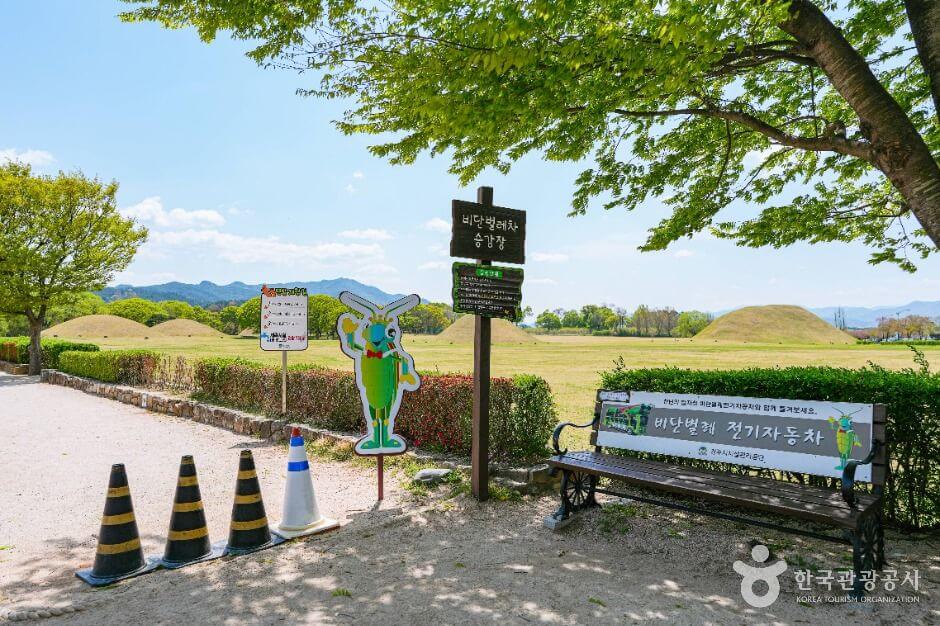경주 가볼만한곳 베스트 10