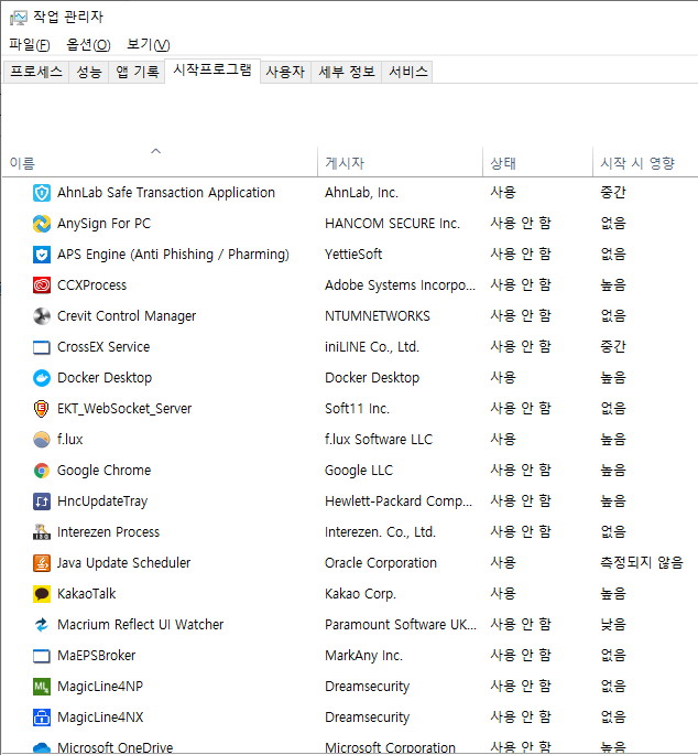 메모리 사용량 비정상적일 때
7