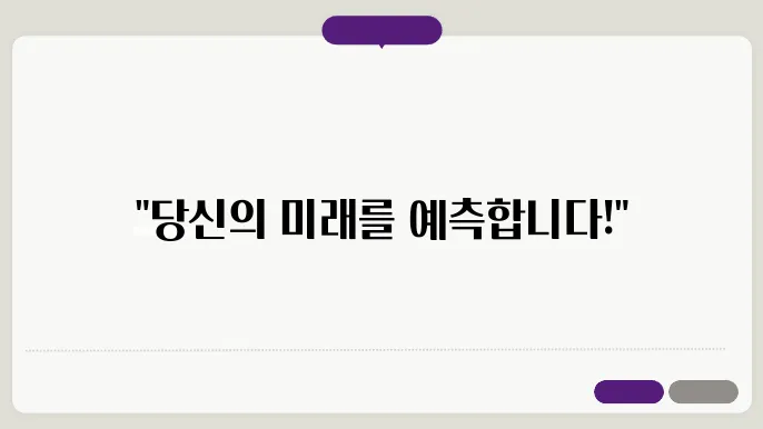 AI를 활용한 사용자 행동 예측 시스템