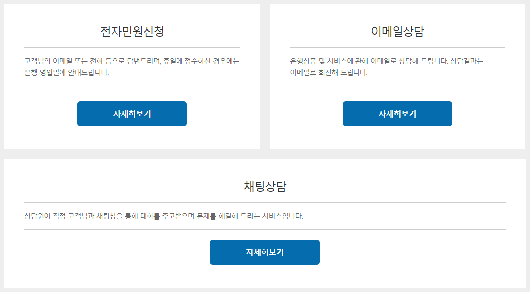 상담-서비스-선택