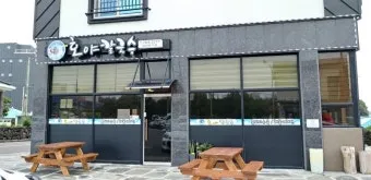 제주 김녕미로공원 입장료와 아이와 함께 즐기기 좋은 팁_11