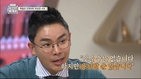 설민석 방송 장면