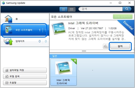 win32버전에서 그래픽 드라이버 설치 화면