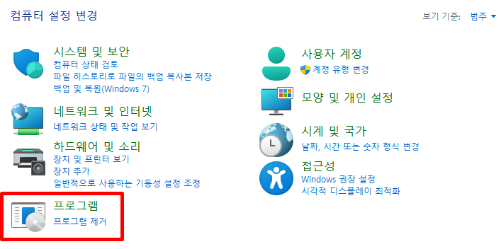 라인 오류 해결