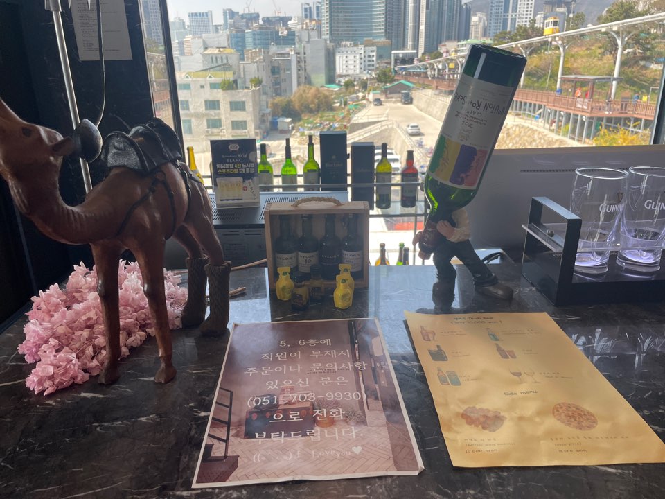 부산 엣지933